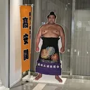 あわさくら