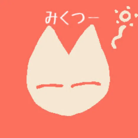 オルー