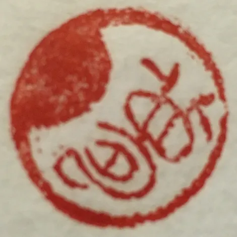 夢月