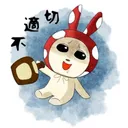 不適切アカウント