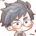 てる