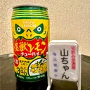 岳志