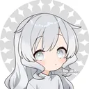 しらさぎ　いかり