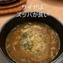 ごたん