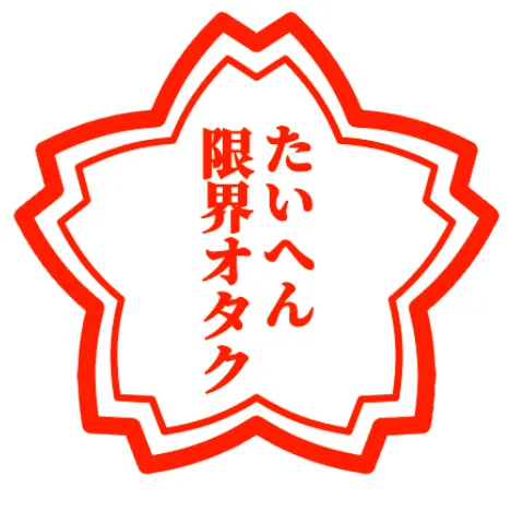 ケイ