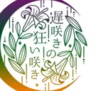 ジーリョ