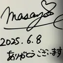 オッツー