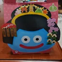 イチバン