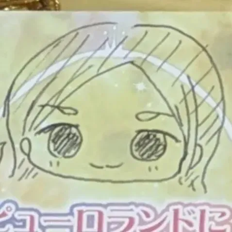 みはる