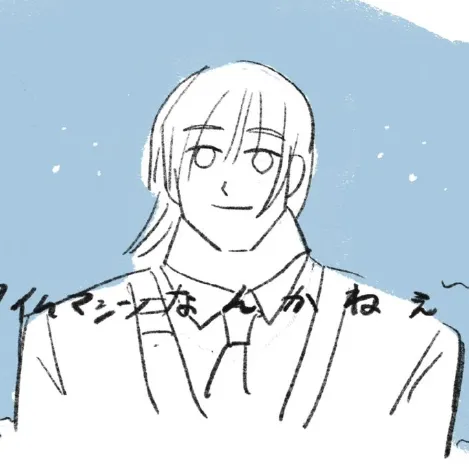 びぶ