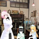 たません