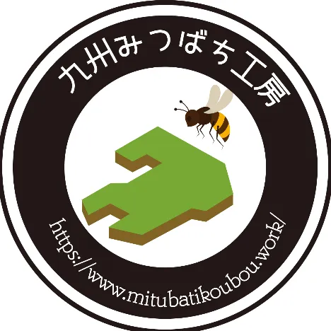 九州みつばち工房
