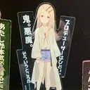 まさ
