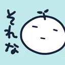 ひかか