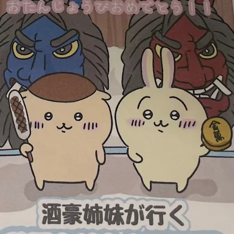 あいすおぢさん