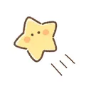 勇