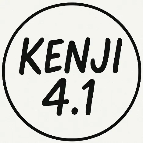 ﾌﾞﾘｽﾍﾞﾝのｹﾝｼﾞ