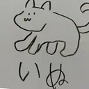 かぴばら