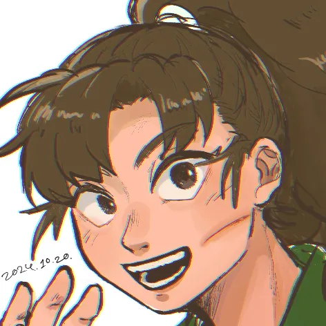 えび田。