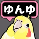 ゆんゆ