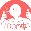 おすし