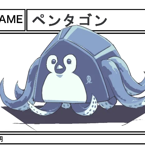 あねはすII