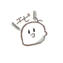 えな