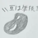 大豆よろず🖌️1月11日サークル参加