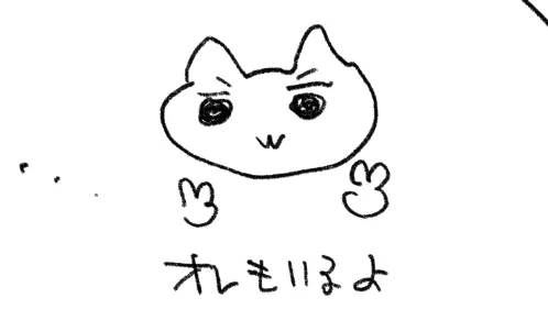 さくしゃ
