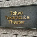 アフロ