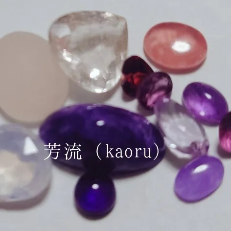 芳流（石沼）