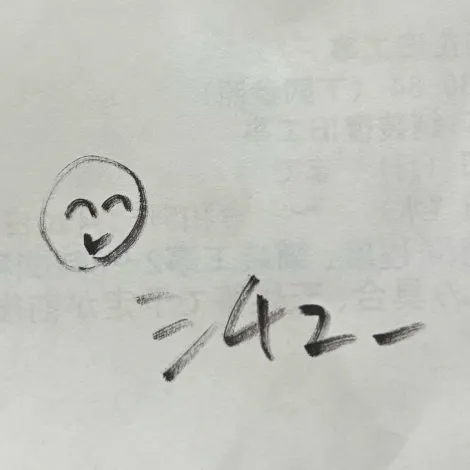 😄シチュ〜