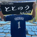 ハマのドンキーコング