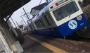 はねおか
