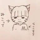 だつきゆ
