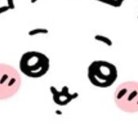 もにゅ