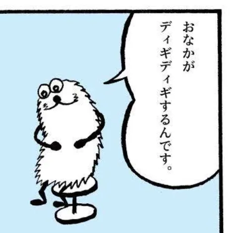 角張りバリカタファミマ