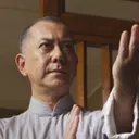 Ip Man