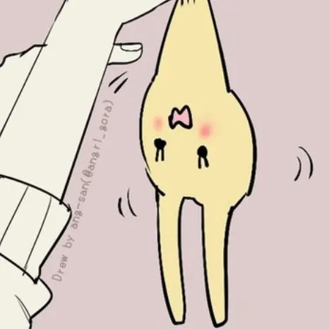 まつ