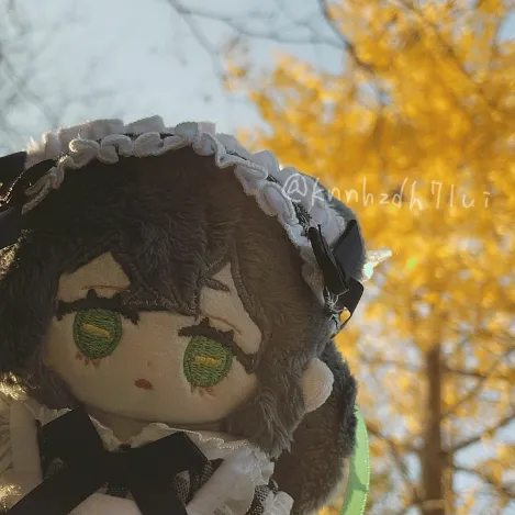 うい