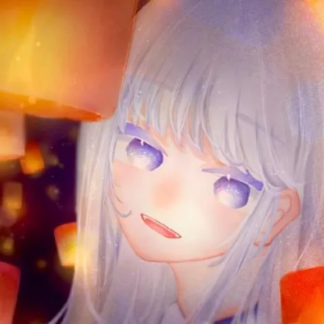 たい