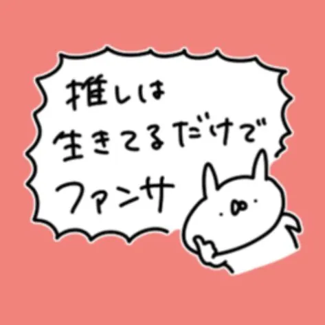 だらぽん∞(eighter,野良ていこくみん,ぷいの民…など)