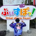 大熊猫(ぱんだ)