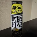 にゃんすけ