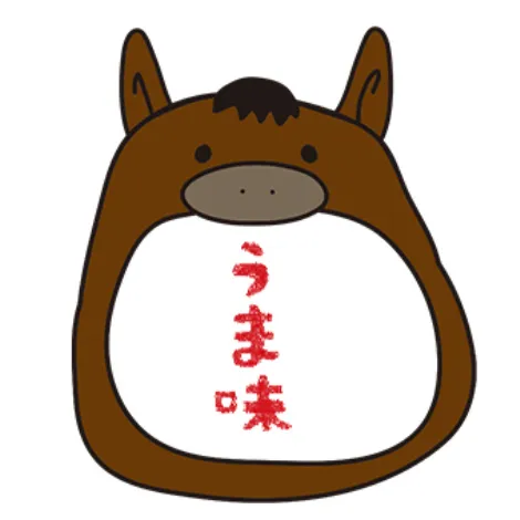 うましお