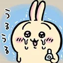 裕