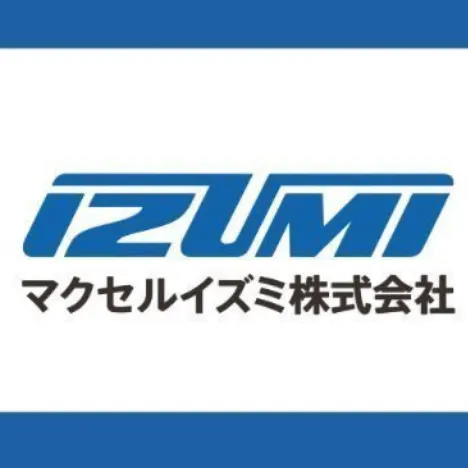 マクセルイズミ
