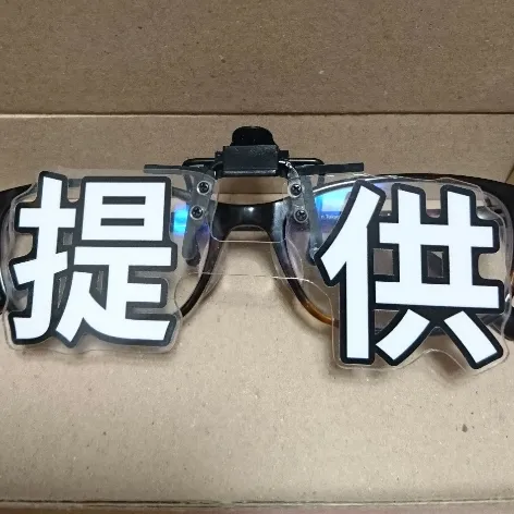 帝王