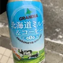 田中