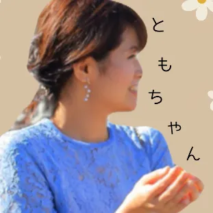 ともちゃん＊「優しい」と言われるあなたのカラーセラピー